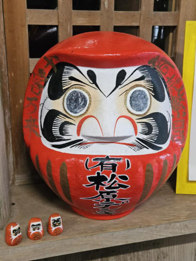 Geister, Glück und Götter Japans