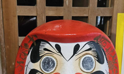 Geister, Glück und Götter Japans